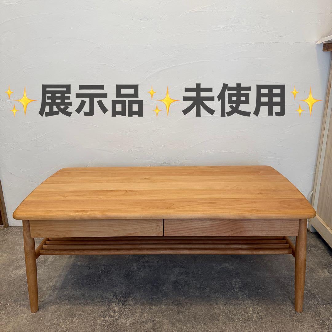 サイドテーブル・ナイトテーブル・ローテーブル ISSEIKI ELAN 100 CENTER TABLE (NA) ISSEIKI ELAN 100 CENTER TABLE (NA) | 【公式オンラインショップ