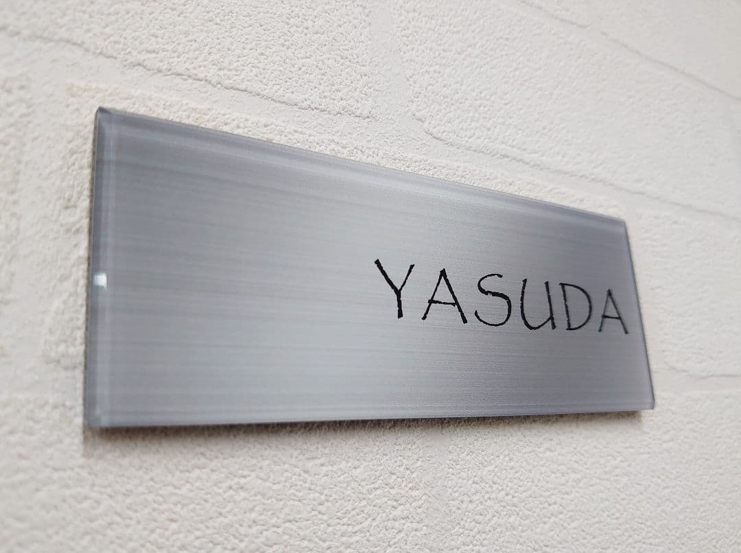 【アクリル表札】ステンレスシルバー＊４辺４５度面取り鏡面磨き＊1㎜単位、穴開け可 屋外対応】ステンレスシルバー調アクリル表札＊透明4辺45度斜め