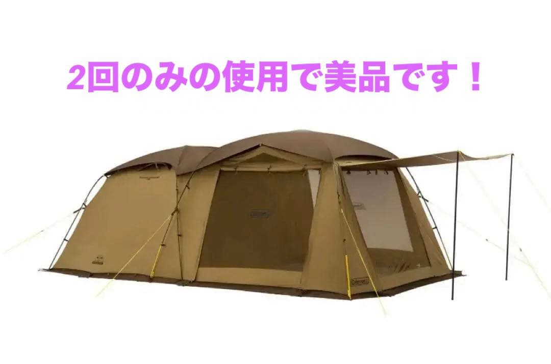 Colemanタフスクリーン TX/MDX 2ルーム タフスクリーン2ルーム TX/MDXの通販｜キャンプ用品のコールマン【公式