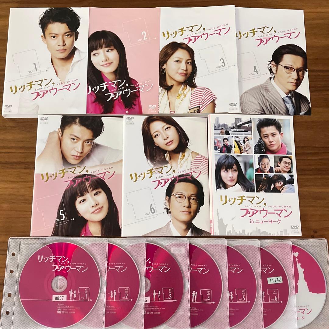 リッチマン、プアウーマン 全6巻＋スペシャルドラマ付き DVD 全巻