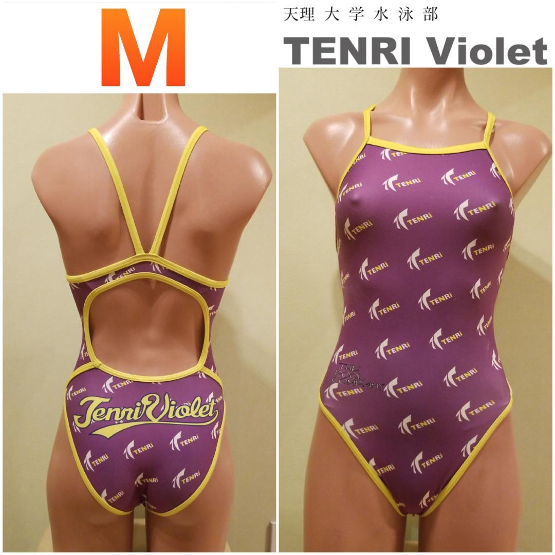 A240　競泳水着　Mぐらい　天理大学水泳部　指定水着　TENRI VIOLET