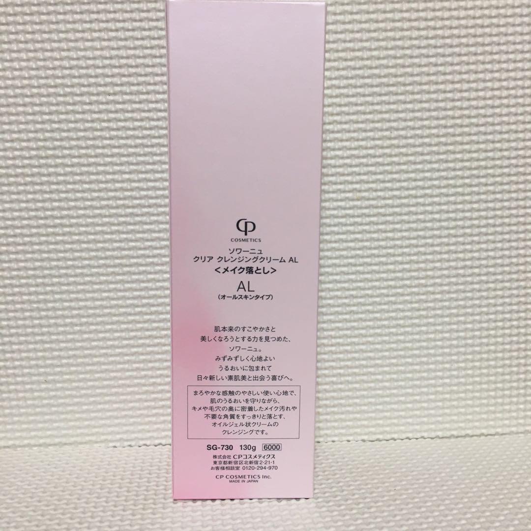 ププページ Amazon | ミニ四駆 プロトエンペラーZX プレミアム (パープルメッキ