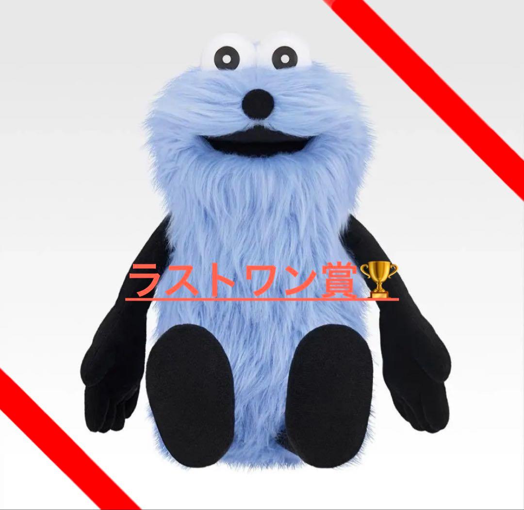 1番くじ ラストワン賞 おっきなふわふわぬいぐるみ パペットスンスン