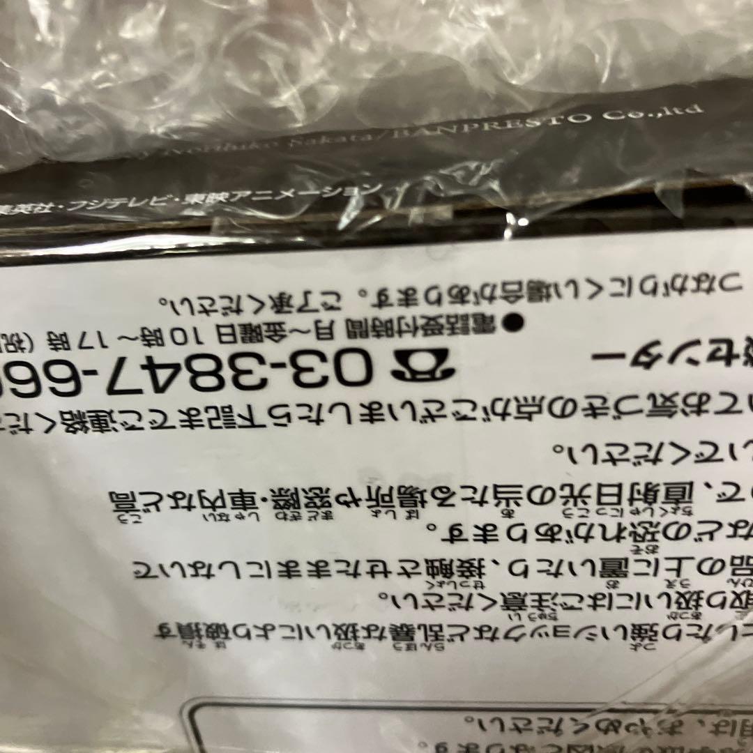 ワンピース SMSP エース 金色100体 フィギュア ダブルチャンス 一番