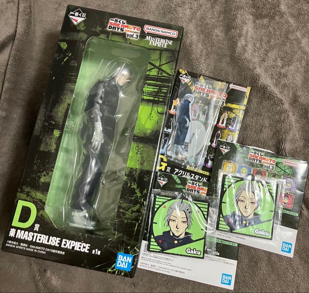 一番くじ サカモトデイズ SAKAMOTODAYS D賞 楽 フィギュア セット