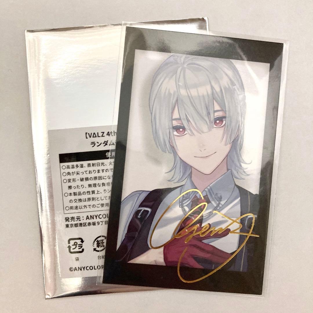 にじさんじ VΔLZ 4周年 チェキ 弦月藤士郎 サイン レア - メルカリ