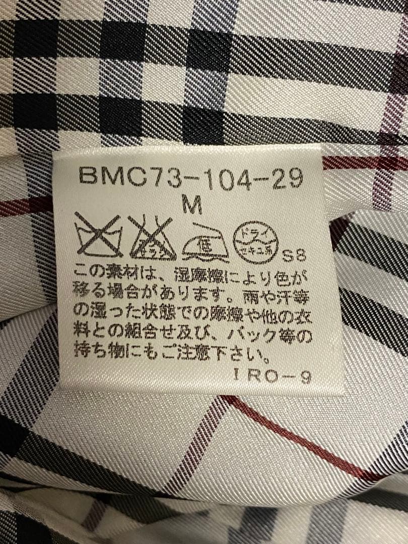 レア、カッケェ‼︎ バーバリー ブラックレーベル ロングマリンコート‼︎