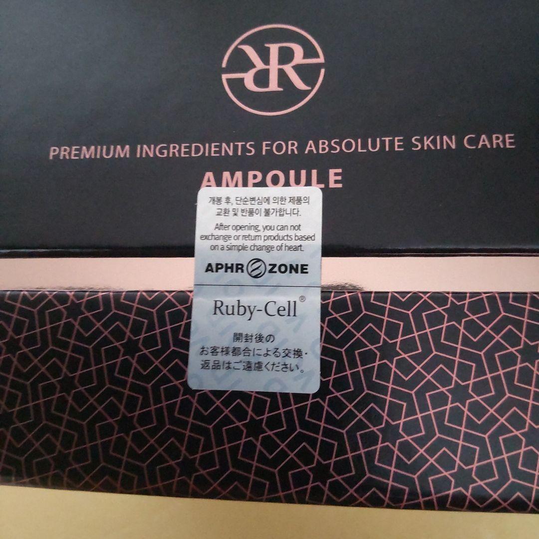 ルビーセル インテンシブ4Uセラム L108873873 - 美容液最新