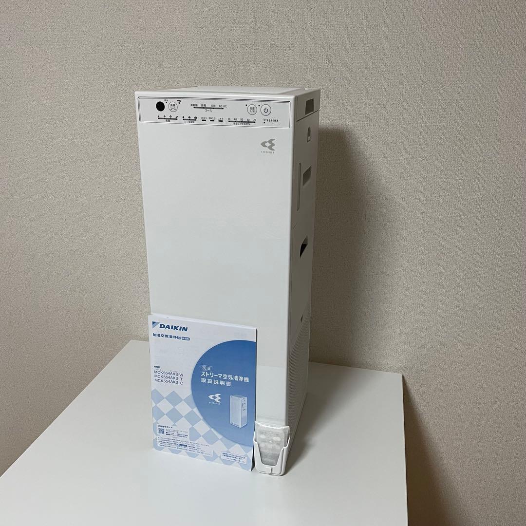 ダイキン　 MCK554AKS-W 加湿空気清浄機　ストリーマ空気清浄機 ダイキン 空気清浄機 加湿機能付｜MCK554AKS-W｜[通販]ケーズデンキ