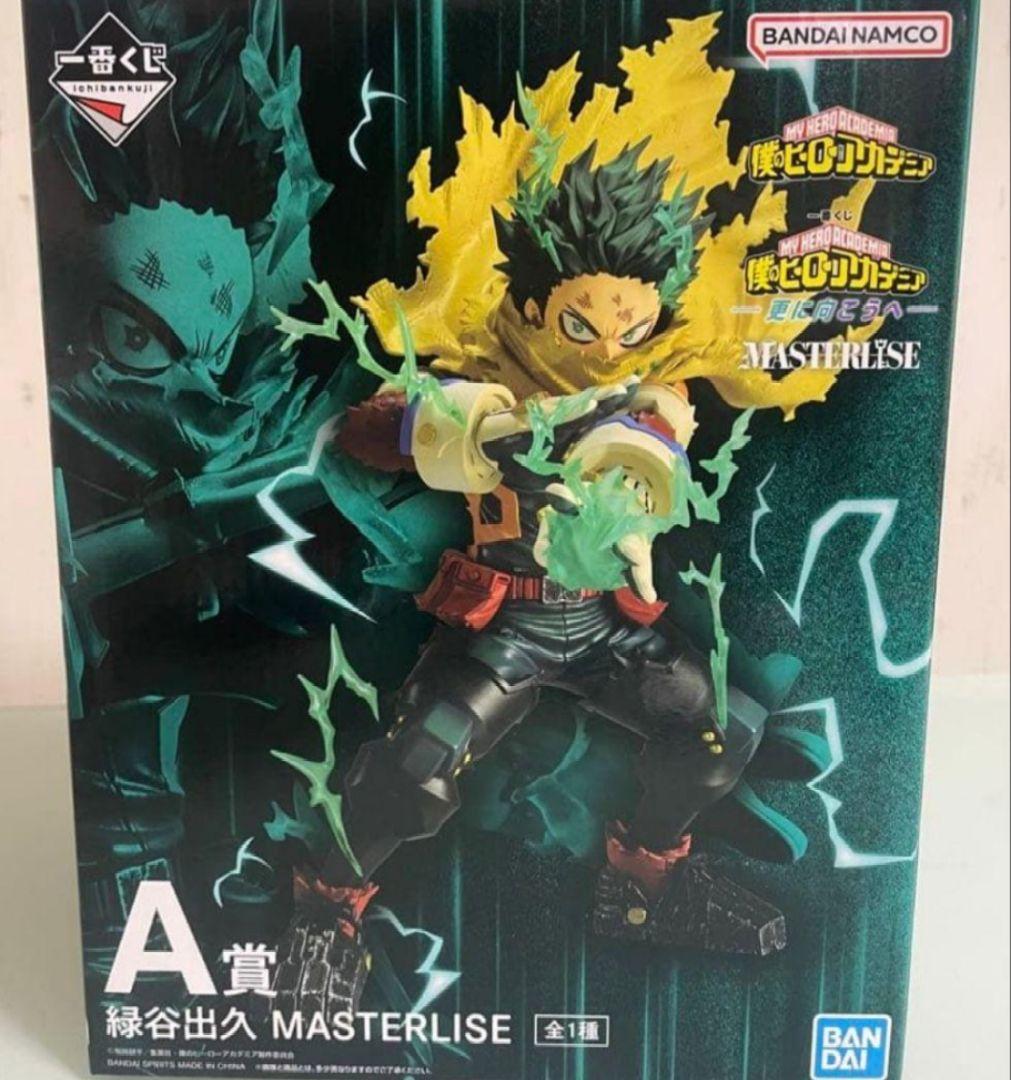 一番くじ ヒロアカ 更に向こうへ A賞 緑谷 - メルカリ