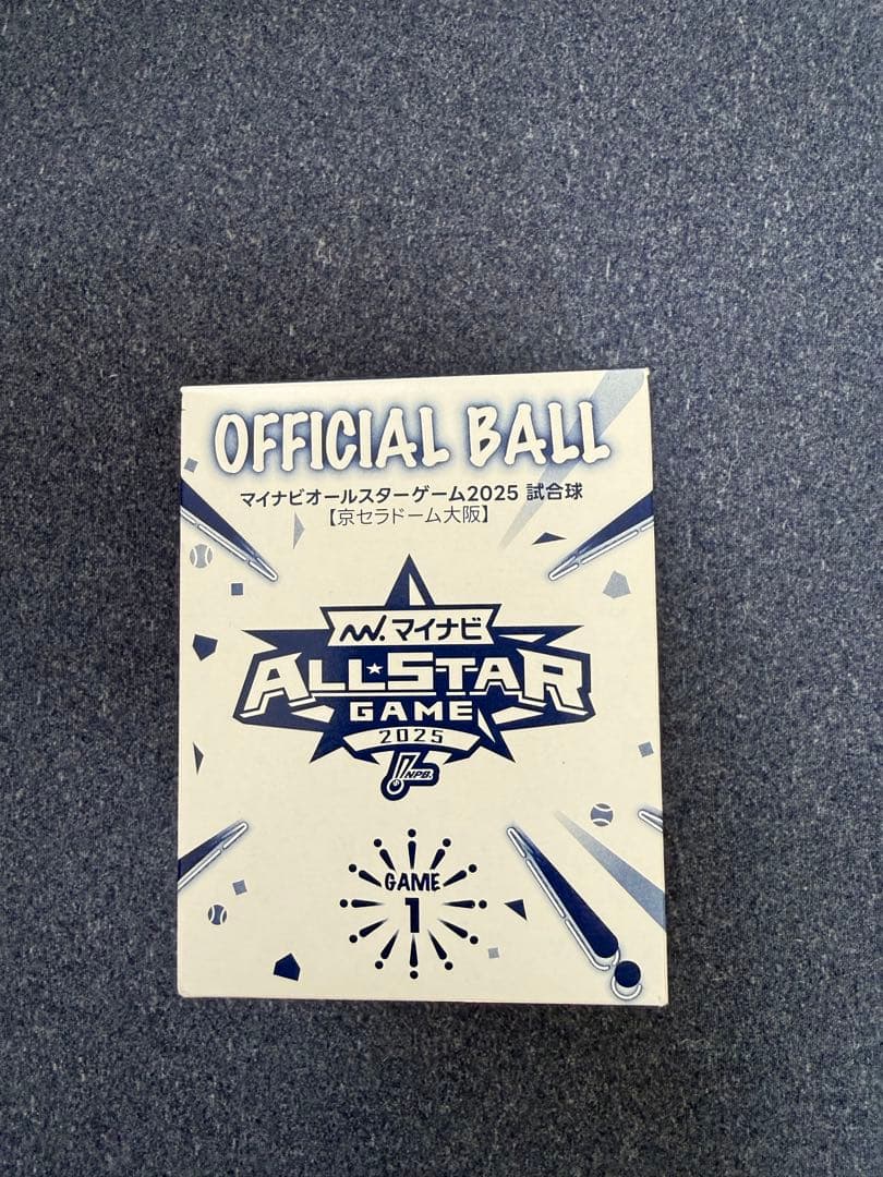2025年オールスター阪神タイガース 森下翔太 選手 直筆サインボール