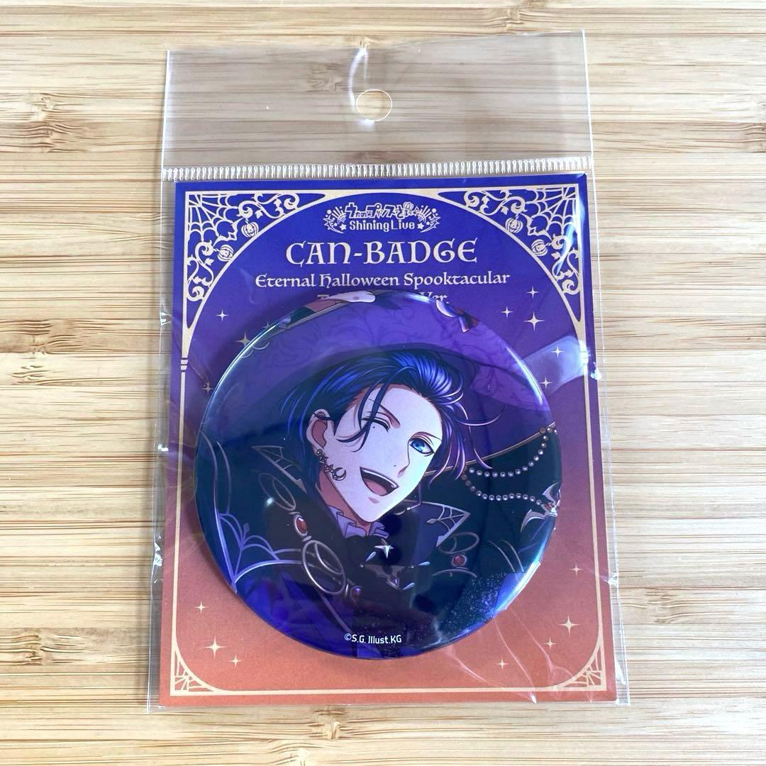 うたプリ】 聖川真斗 缶バッジ シャニライ ハロウィン - メルカリ