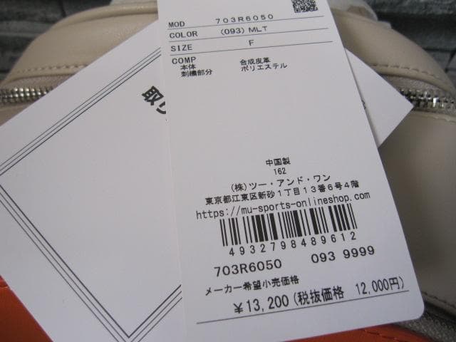 2025 ≪ MUスポーツ ≫ 703R6050 マルチ MU SPORTS - メルカリ