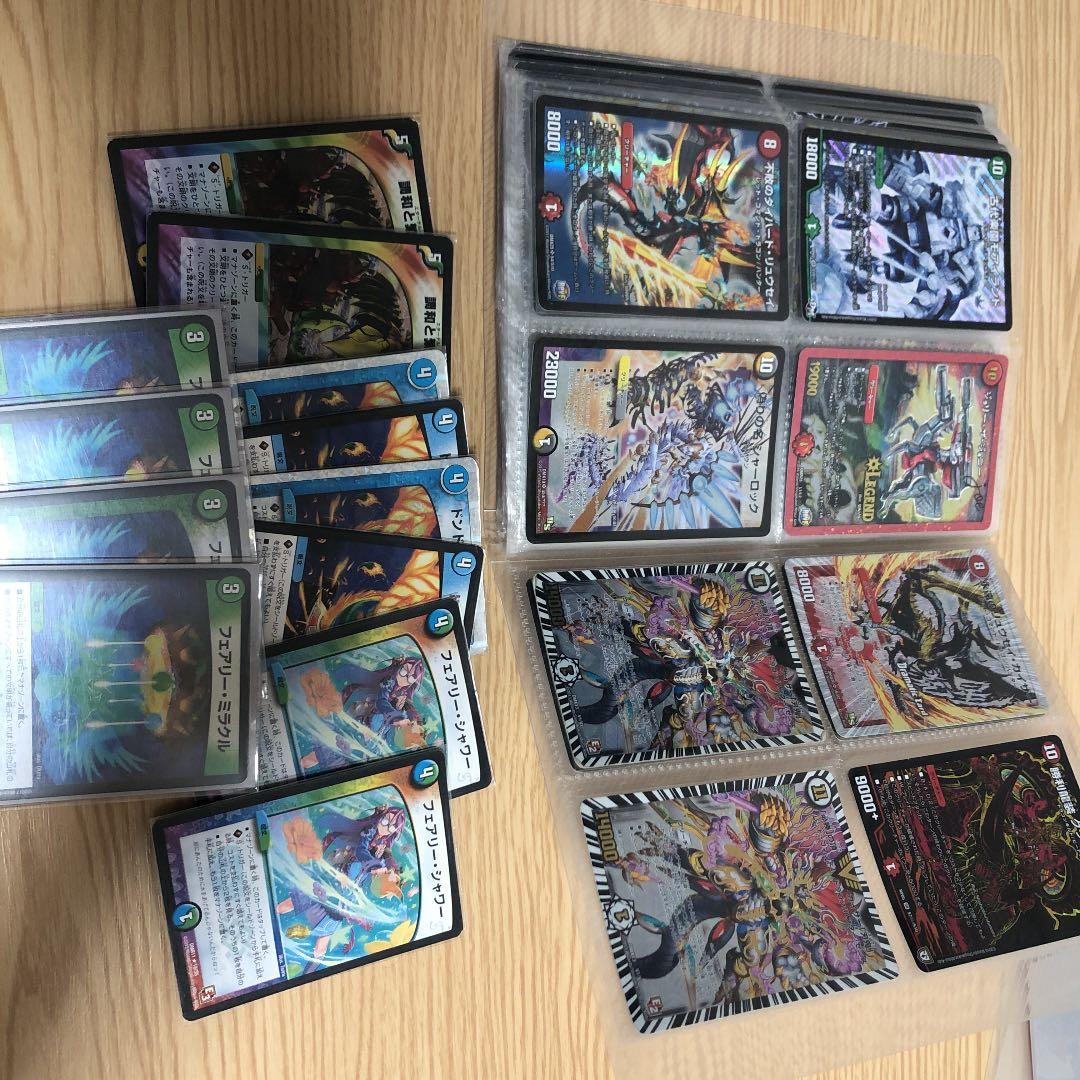 最終値引き！】デュエマ引退品 L108204336 - デュエルマスターズ最 安 価格