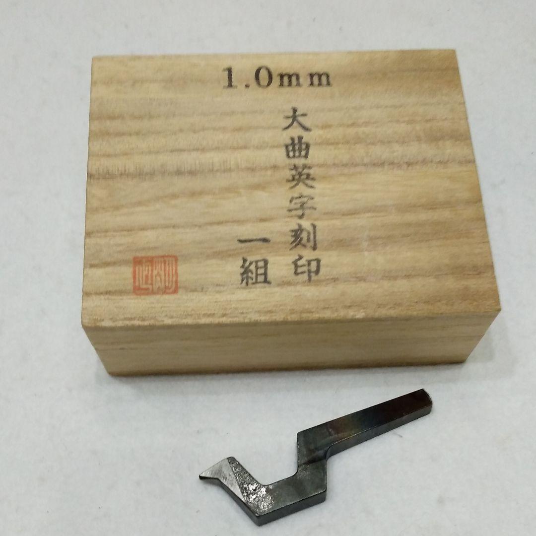 常三郎酒壺寸六鉋無銘