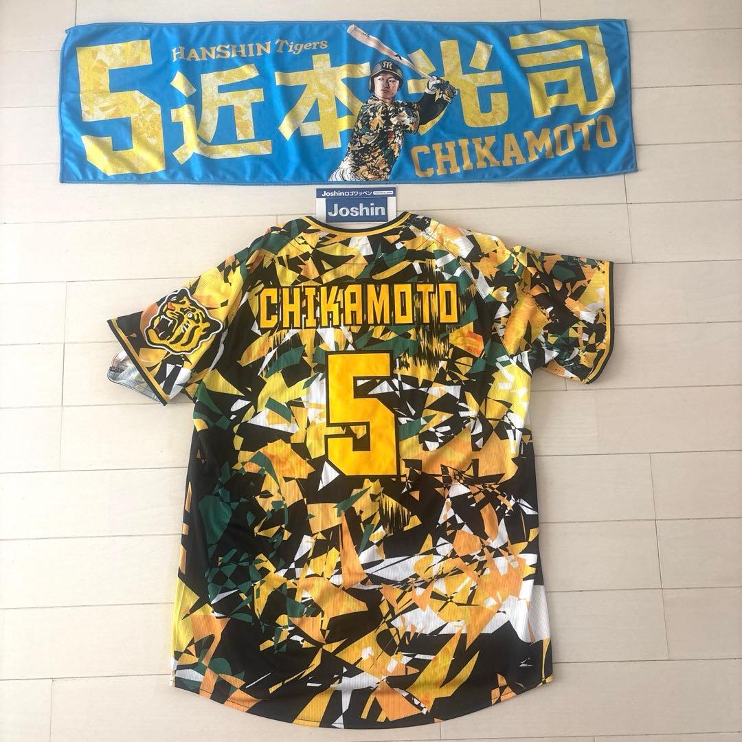 阪神タイガース ウル虎の夏2022レプリカユニフォームL＆応援冷感