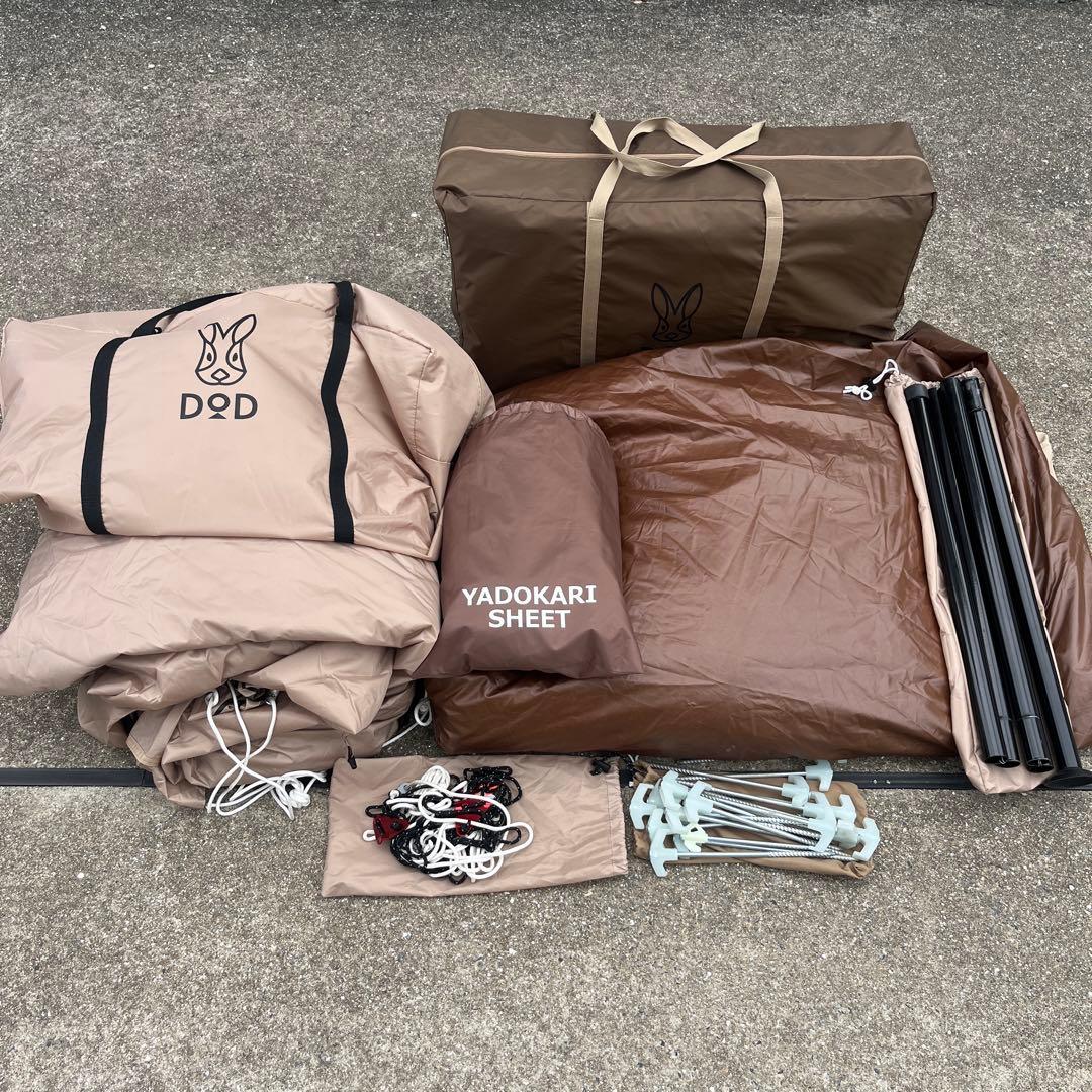 め*く様 美品 DOD ヤドカリテント タン シート マット セット キャンプ ヤドカリテント（タン） T6-662-TN - DOD（ディーオーディー）【公式