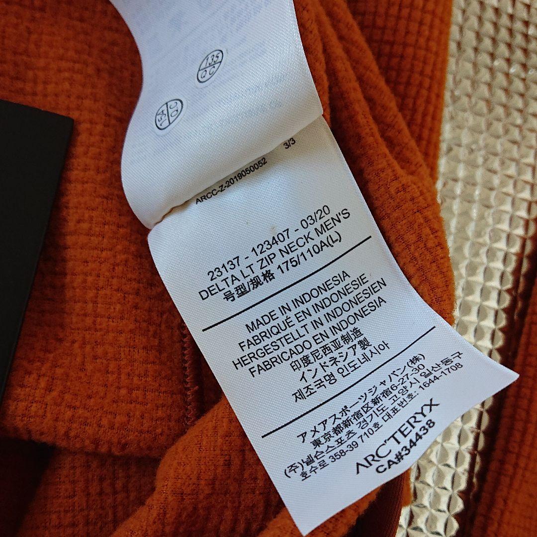 せ*ん様 アークテリクス デルタLT Zip ネック メンズ Lサイズ - メルカリ