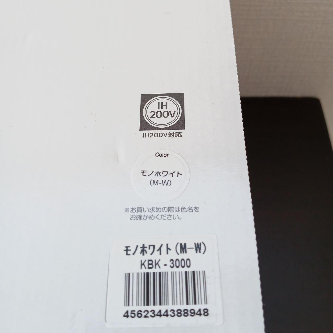 THERMOS 真空保温調理器 シャトルシェフ KBK-3000 3.0L