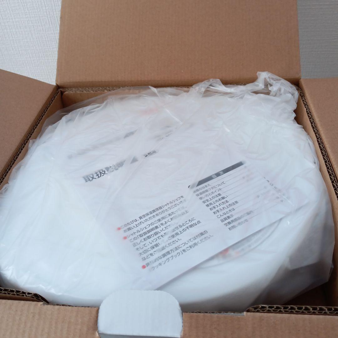 THERMOS 真空保温調理器 シャトルシェフ KBK-3000 3.0L