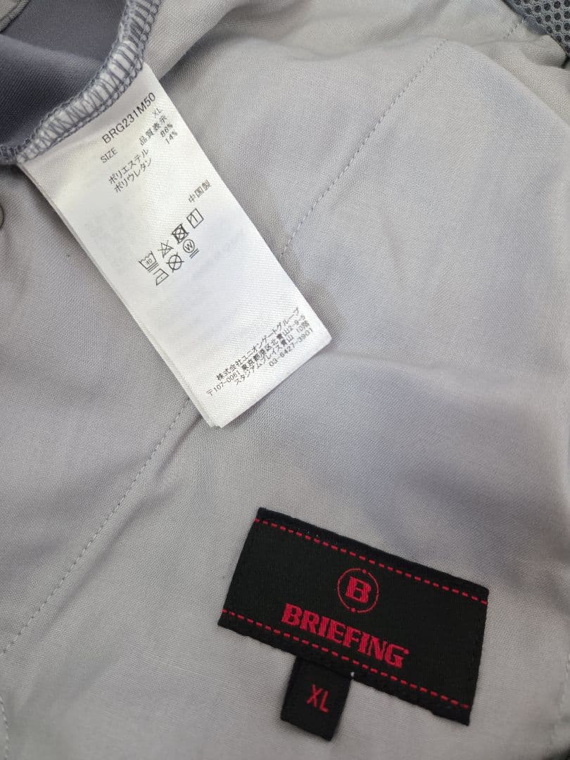 G*8様 ブリーフィング/無地/グレーパンツ