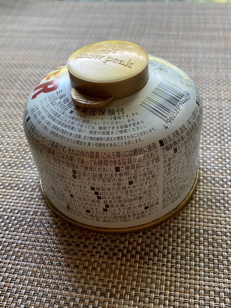 snow peak GS-100 バーナーセット