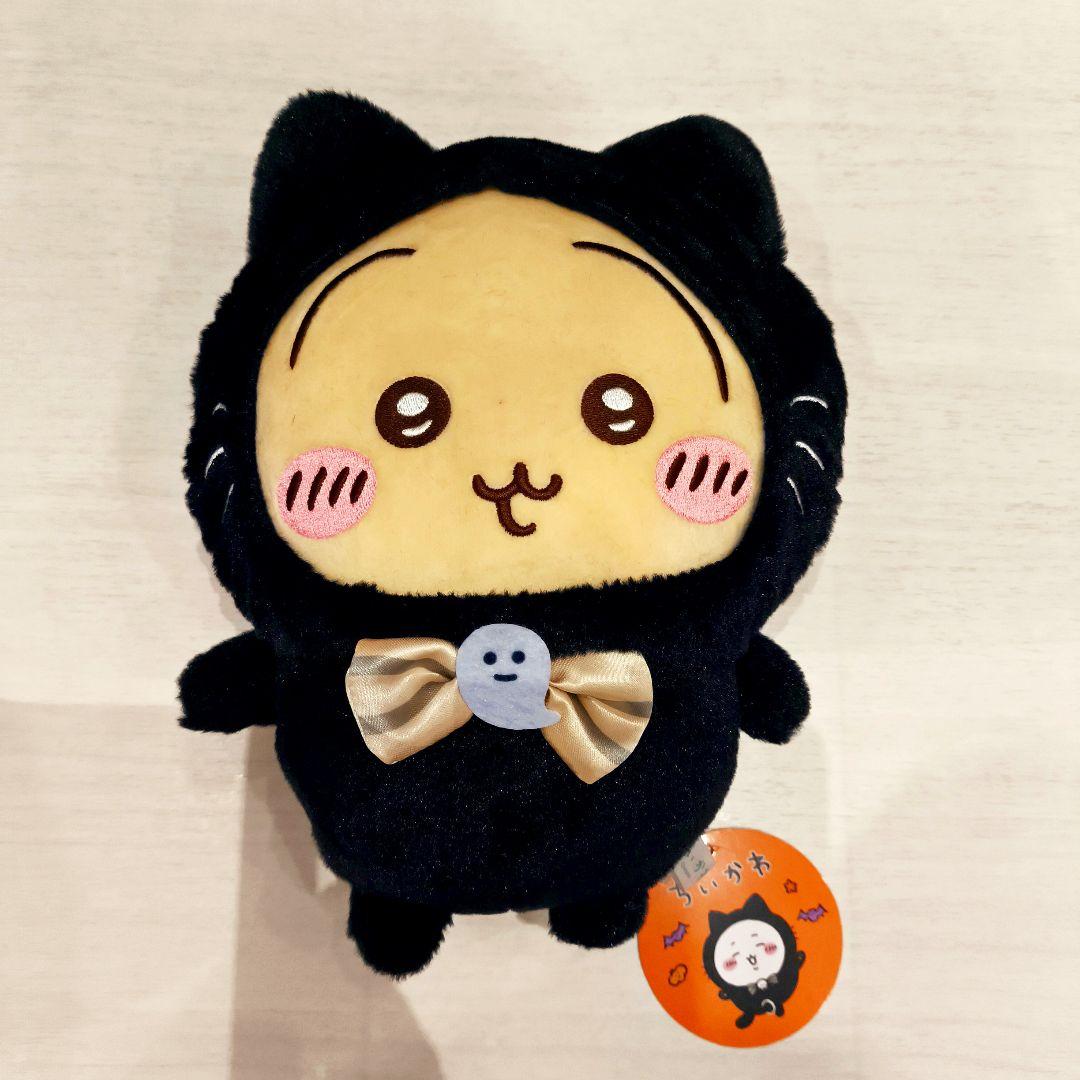 ちいかわ 黒猫のぬいぐるみ うさぎ ハロウィン - メルカリ