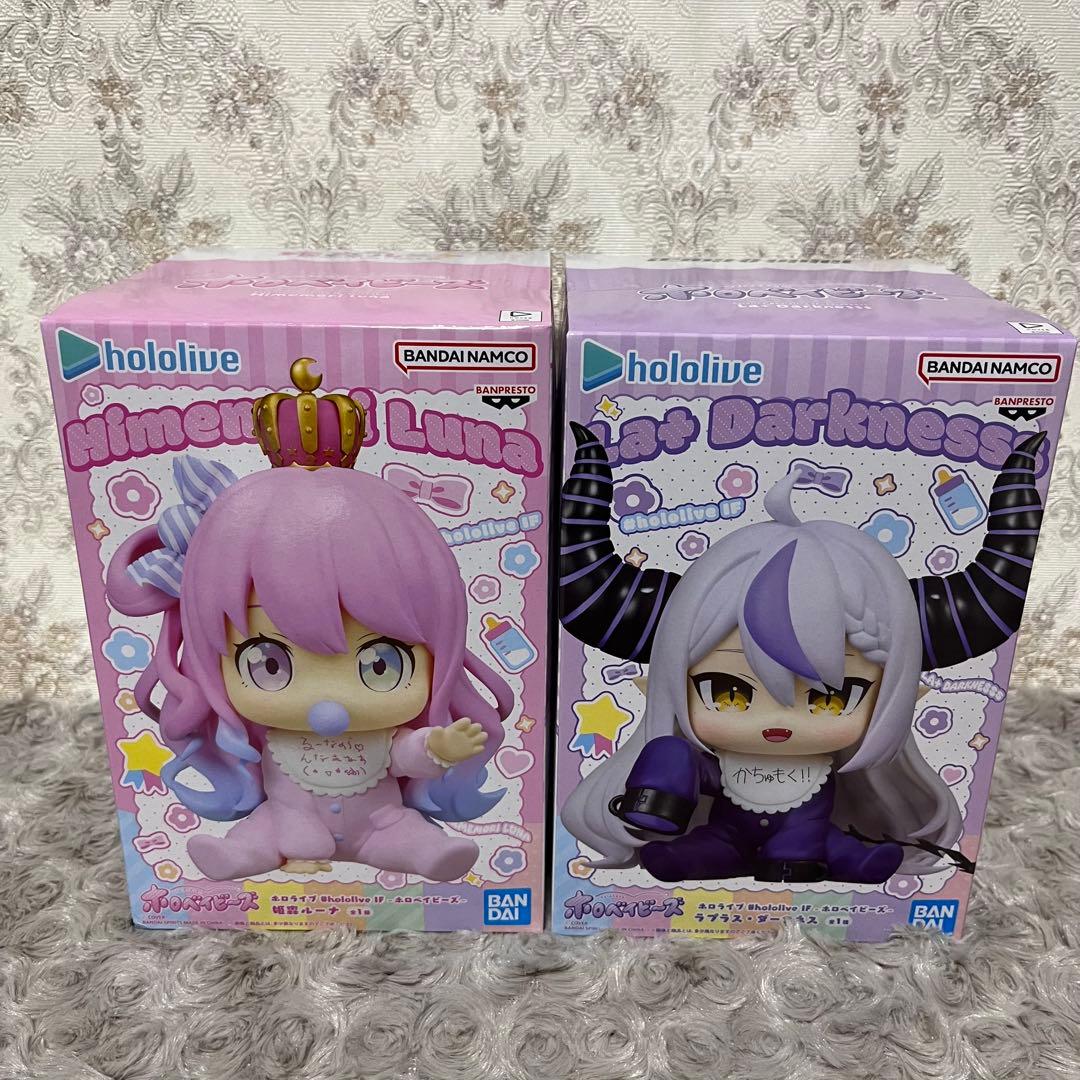 ホロベイビーズ ラプラス・ダークネス 姫森ルーナ フィギュアセット
