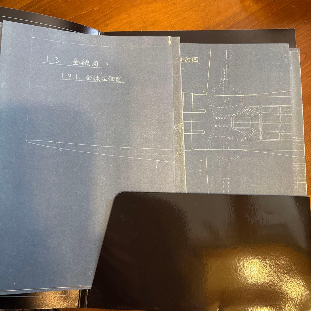 ♯大幅値下げ 4月末まで 零戦をつくる ディアゴスティーニ 26〜100号