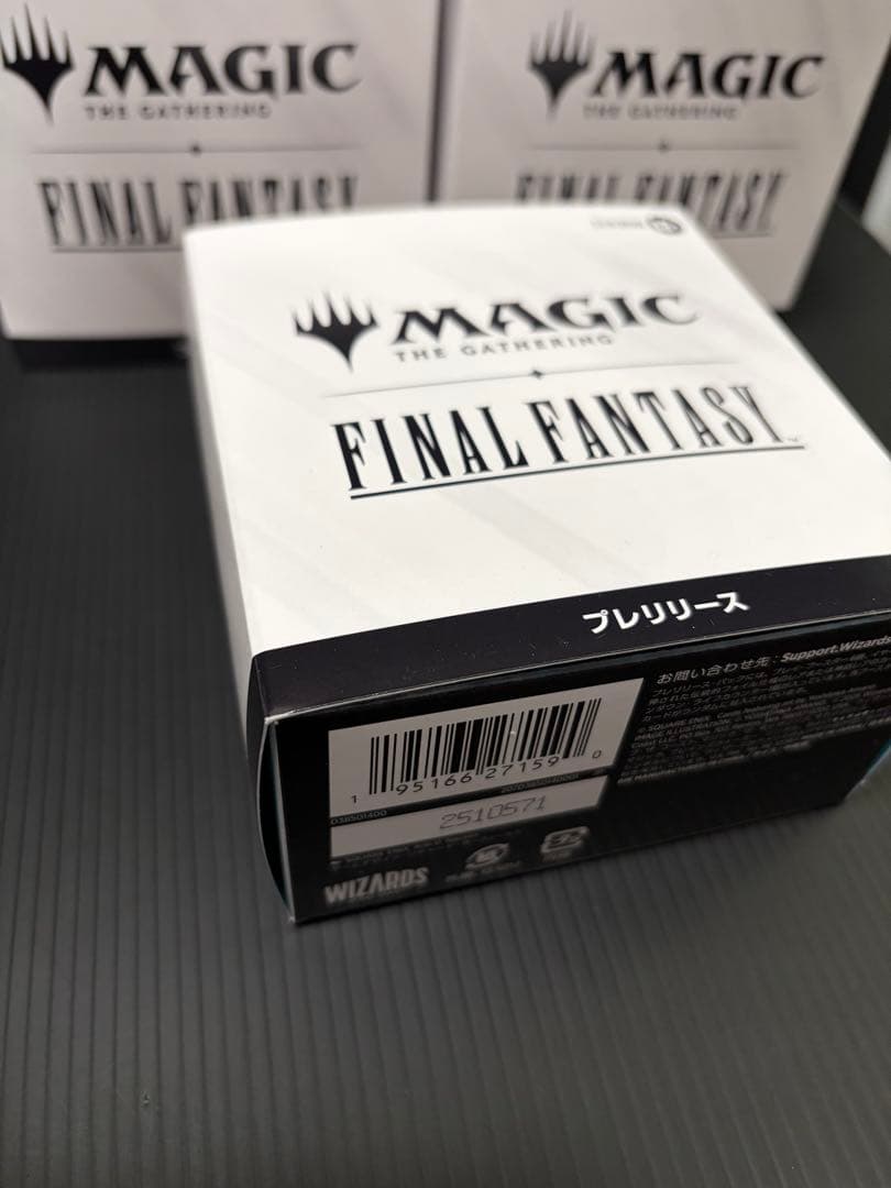 MTG FF ファイナルファンタジー プレリリースキップレリ 3個セット