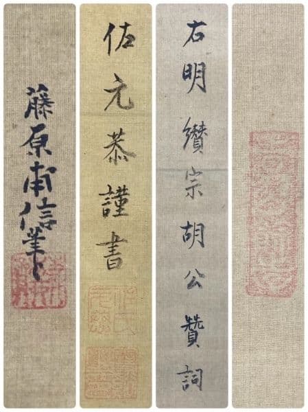 孔子図」狩野随川／狩野常信の息子 掛軸 絹本：謹書銘有り - メルカリ