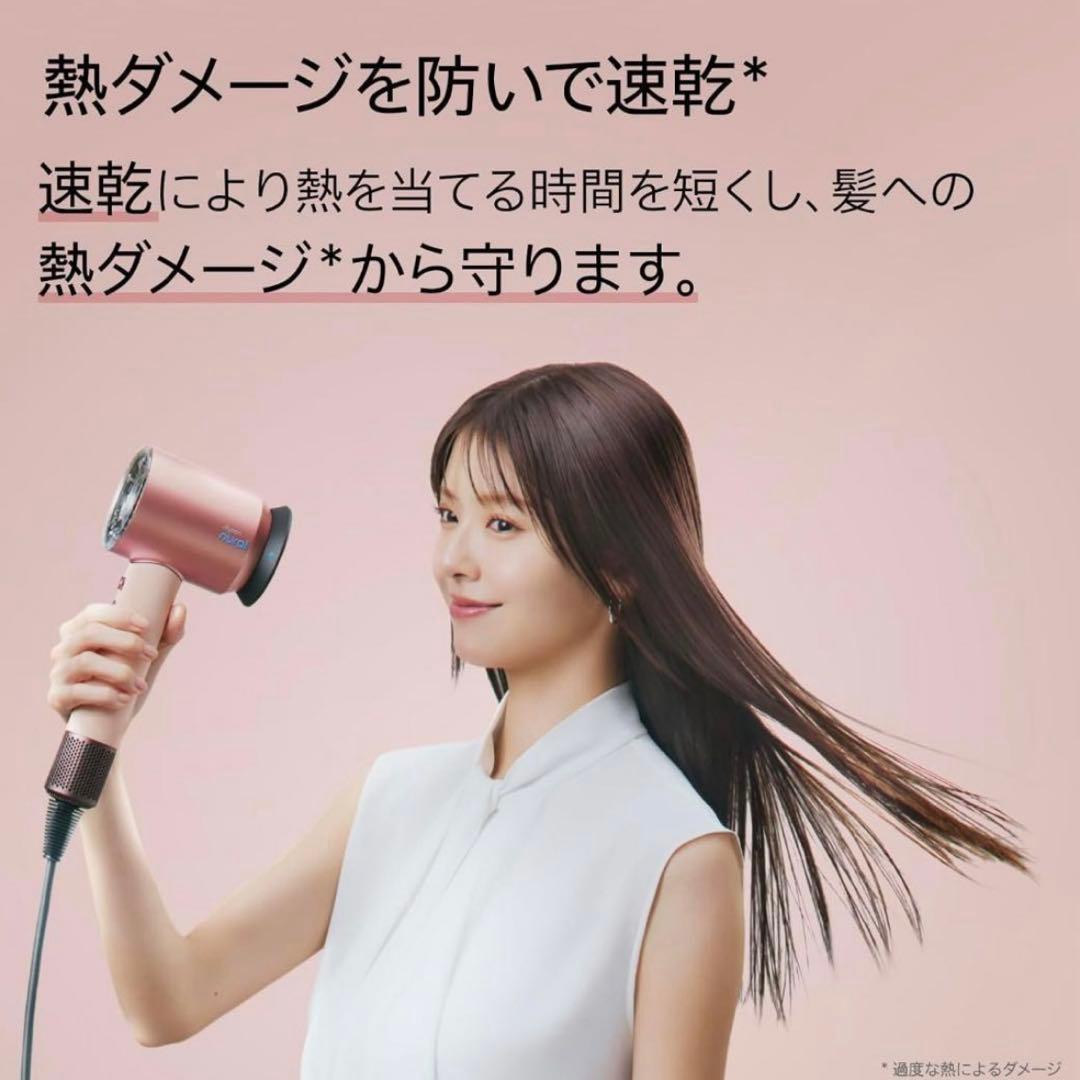 【新品未開封・未使用品】ダイソンスカルプケアHD16 KP AMさくらチェリー