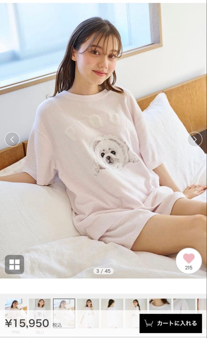 gelato pique あざらし ルームウェア あざらし ルームウェア セット （ワンポイント Tシャツ ロングパンツ