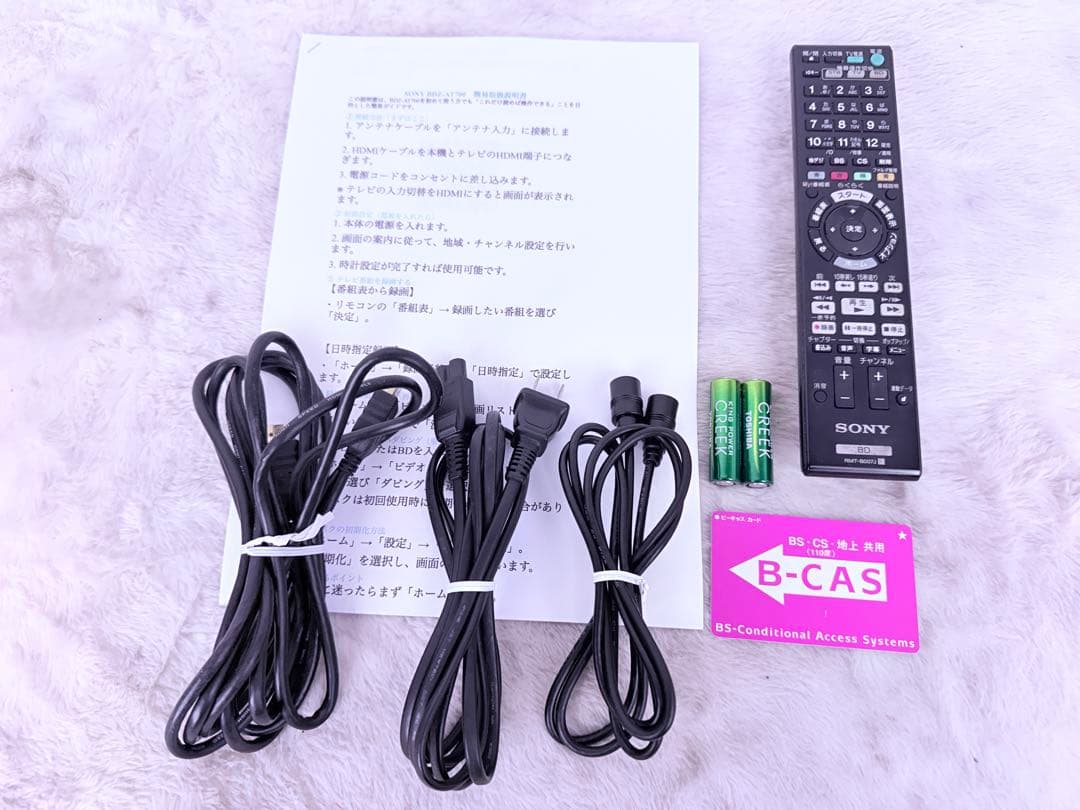SONYブルーレイレコーダーBDZ-AT700 HDD500GB 2番組同時録画 - メルカリ