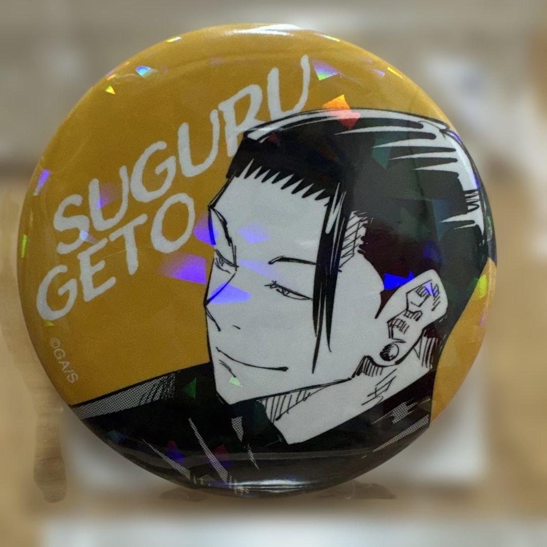 呪術廻戦 缶バッジ オールスター缶バッジ 夏油傑 - メルカリ