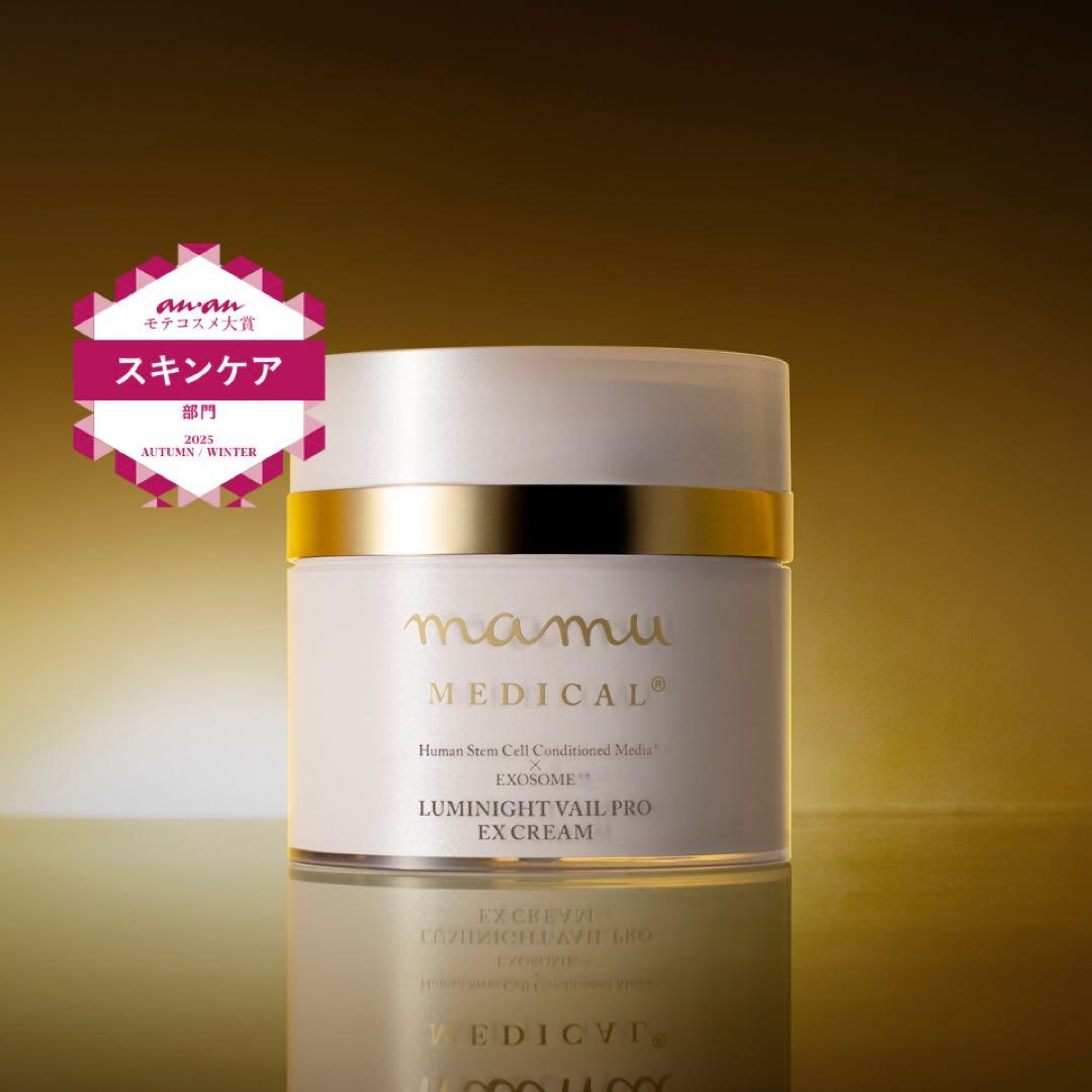 【新品】mamu MEDICAL PRO フェイスクリーム2個 mamu（マム） | 公式オンラインストア