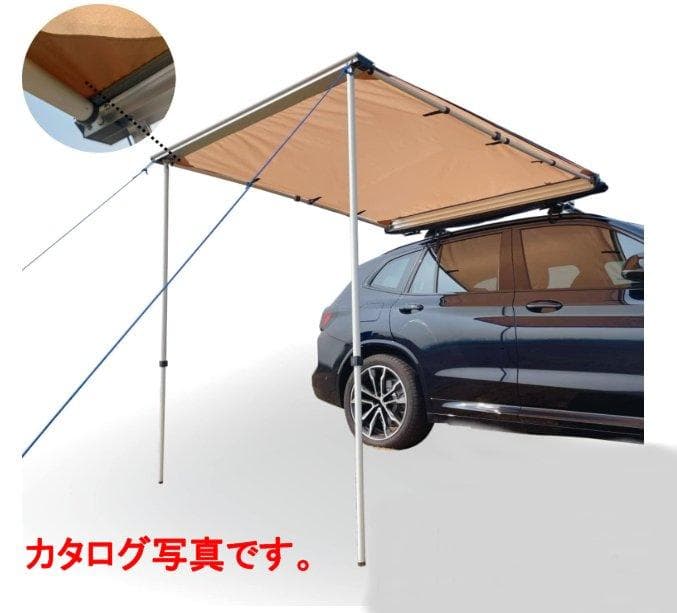 DANCHEL OUTDOOR 車用 サイドオーニング カーサイド 日よけ雨よけ 71Vav6GWpKL._AC_UF894,