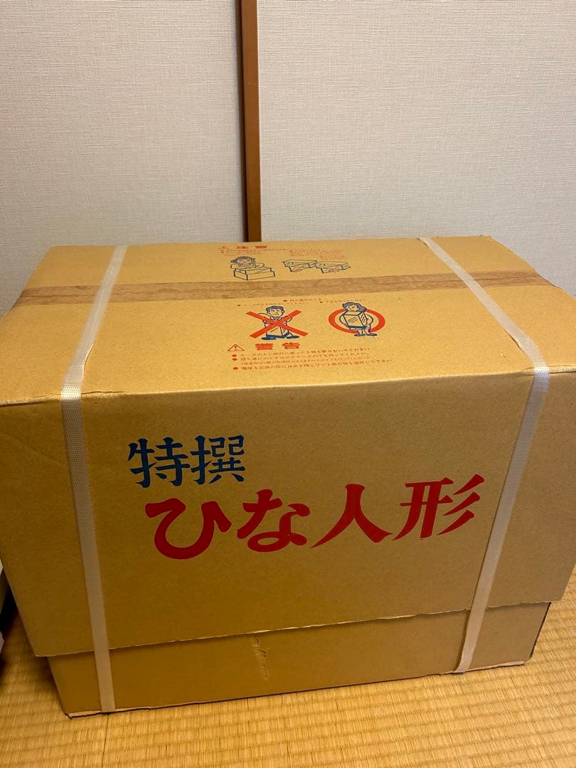 《美品》久月　雛人形　親王官女飾　ガラスケース　オルゴール付き♫