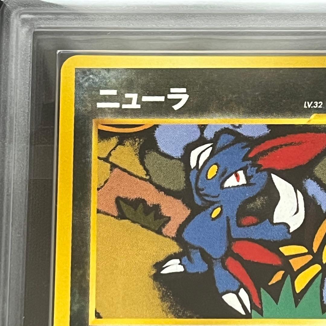 ARS10】ポケモンカード 旧裏 ニューラ プレミアムファイル 鑑定書付き