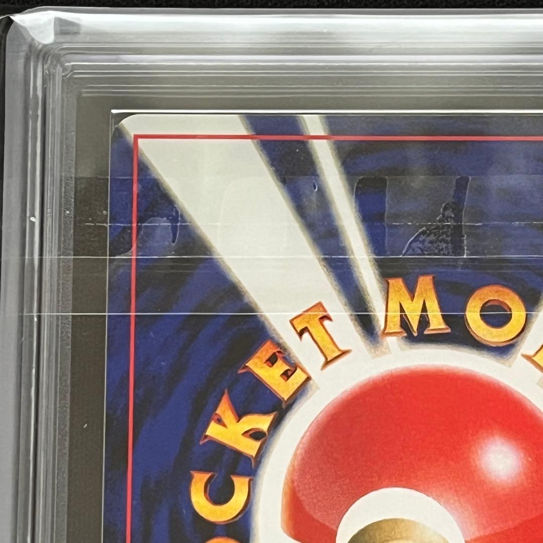 ARS10】ポケモンカード 旧裏 ニューラ プレミアムファイル 鑑定書付き