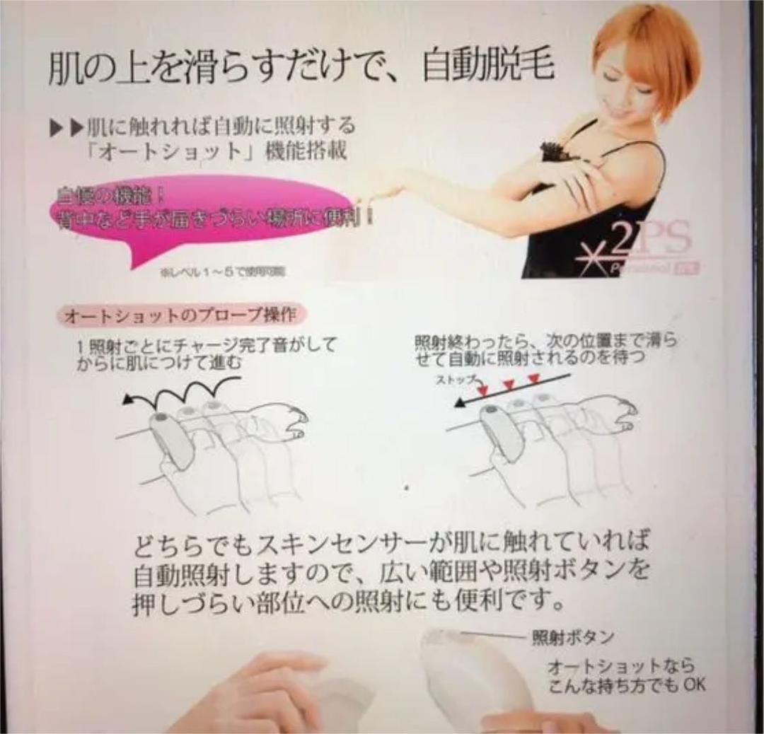 T.U.F 脱毛器2PS L108184582 - その他アウトレット ショップ