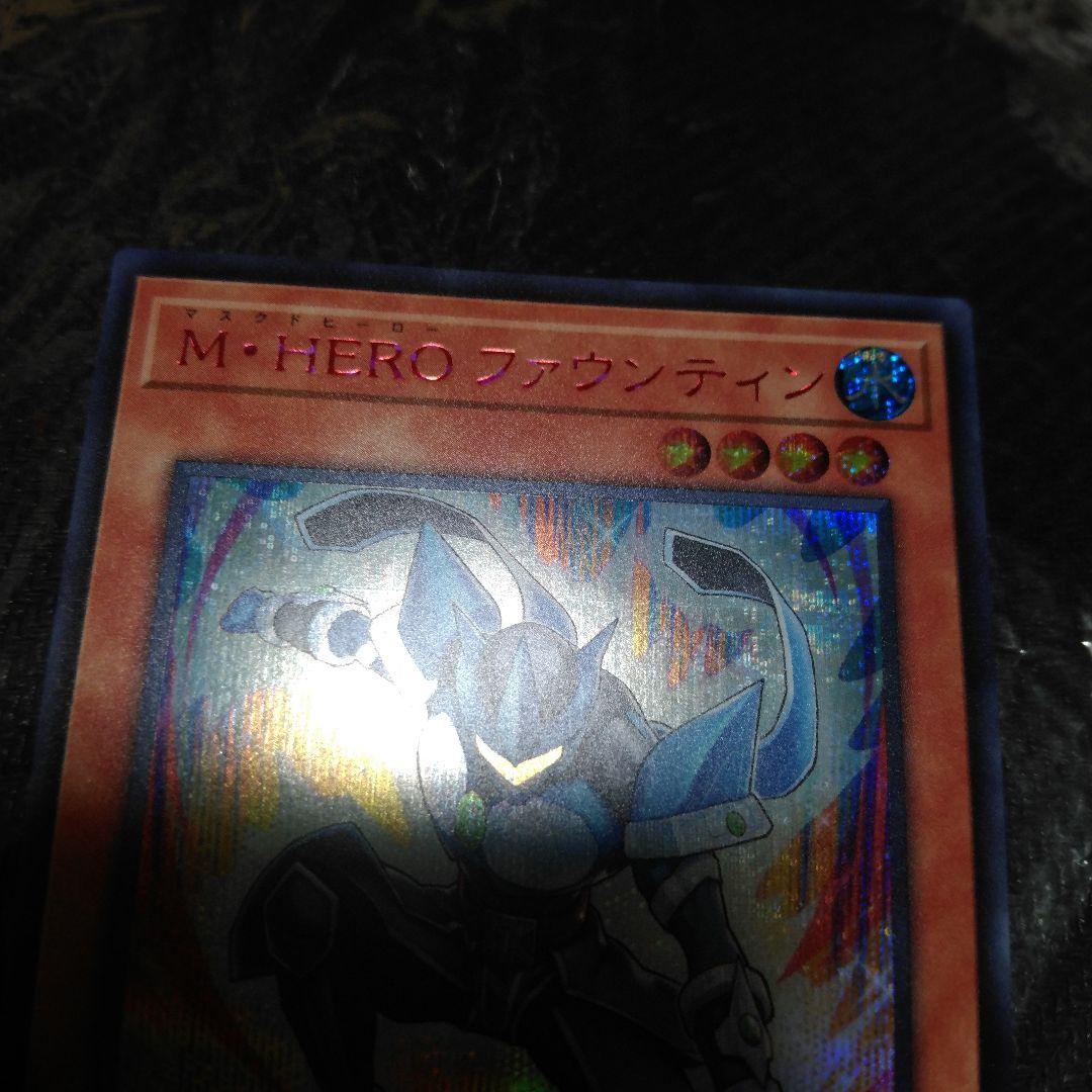 プレミアムパック 遊戯王 ジャンフェス M HEROファウンティン 赤シク