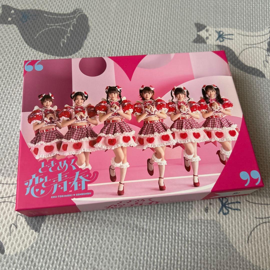 ケイト・ロータス キーホルダー＆カードセット