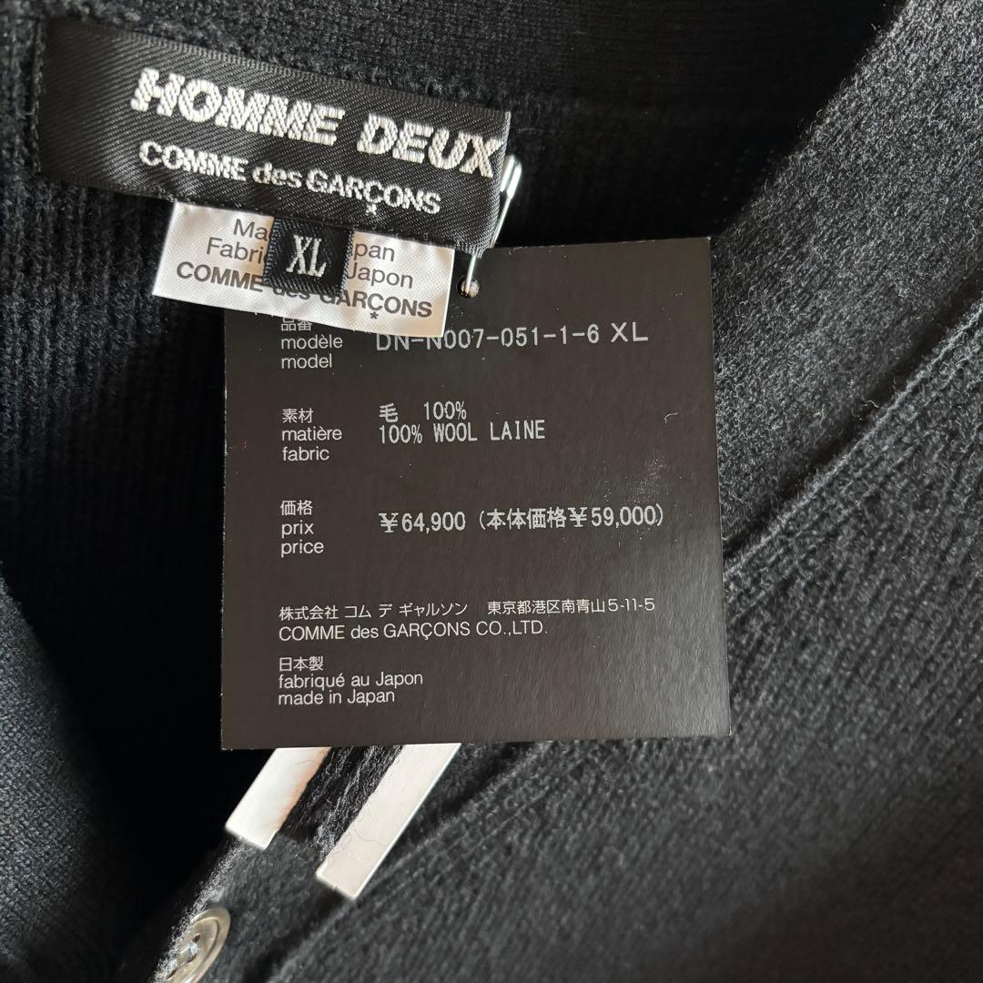 24aw コムデギャルソン オムドゥ ツギハギ ステッチ カーディガン