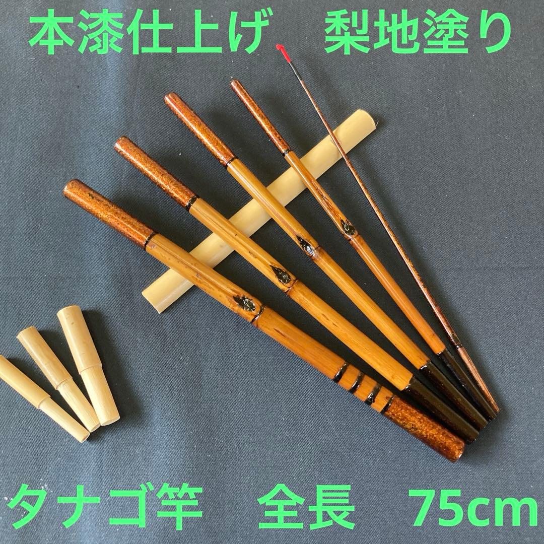 新作 和竿 タナゴ竿 223 - メルカリ