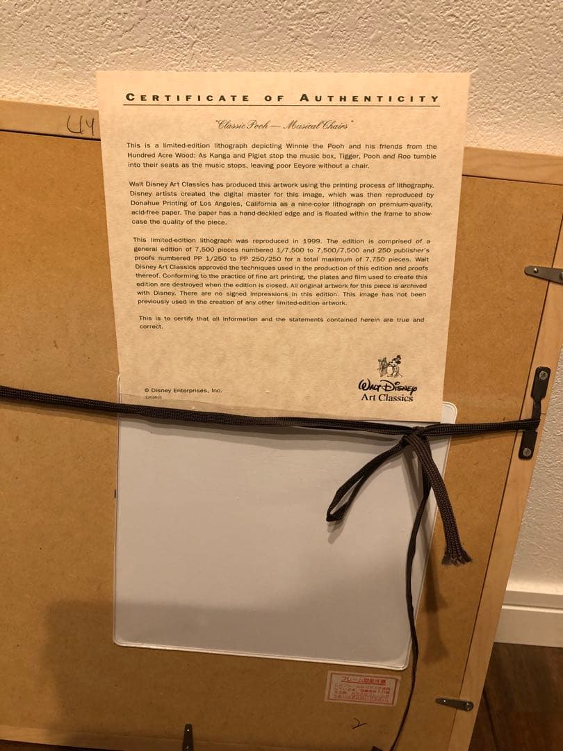 ゆ*ー様 ディズニー プーさん アート クラシック - 絵画オリジナル