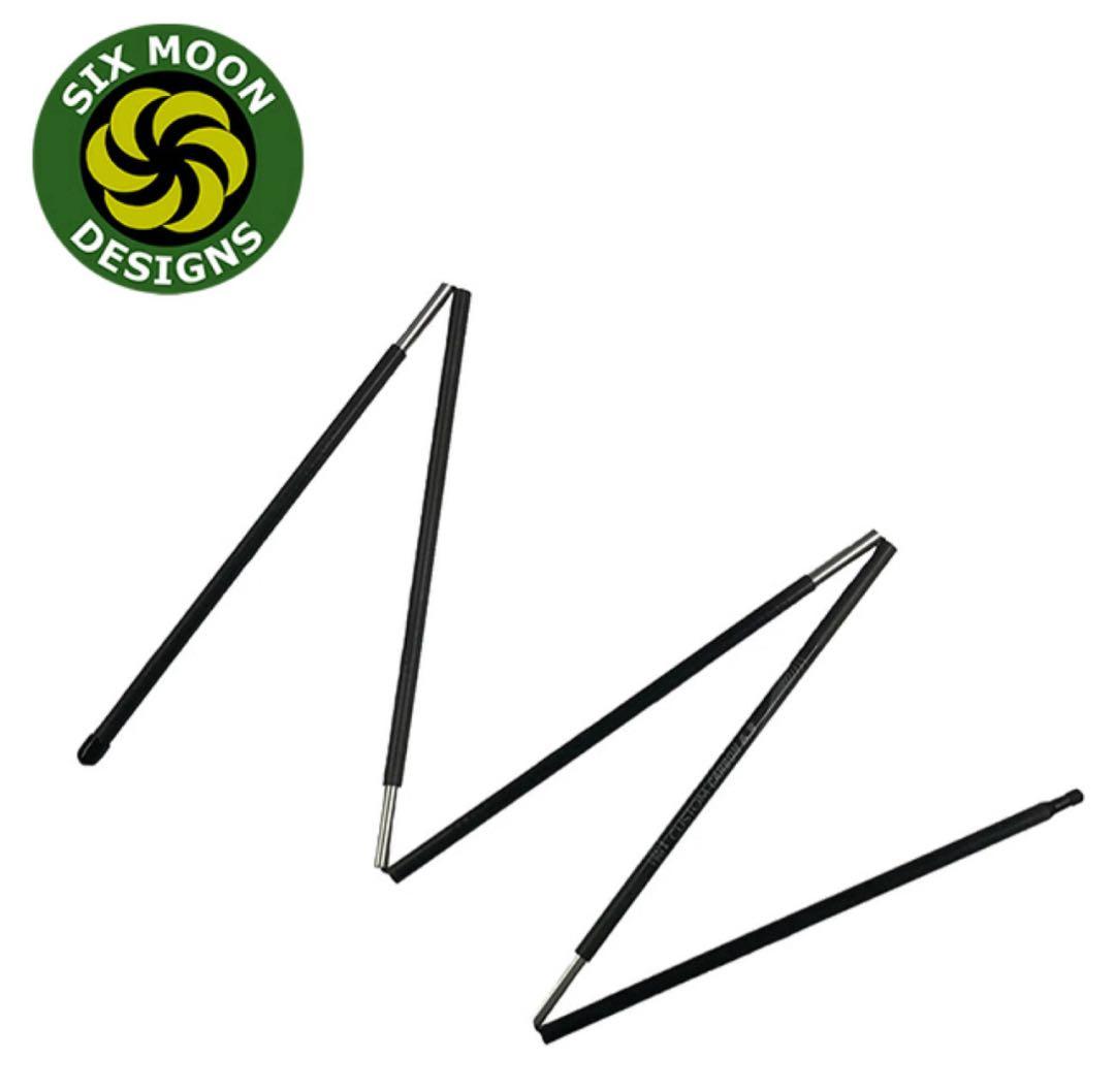 Six Moon Designs Carbon Pole 5セクション124cm Six Moon Designs Carbon Pole 5セクション124cm Six Moon Designs