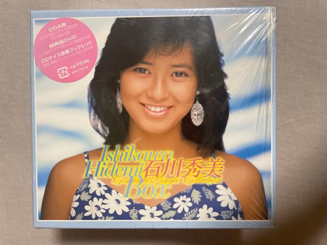 BOX CD 石川秀美 COMPLETE SINGLE COLLECTION - メルカリ