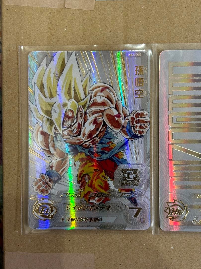 ドラゴンボールヒーローズ孫悟空ugm4-067 mm3-071