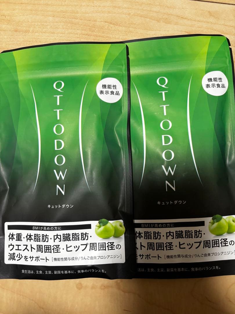 lava キュットダウン＆HAKKAAN stick セット 【公式通販】 QTTO DOWN 2